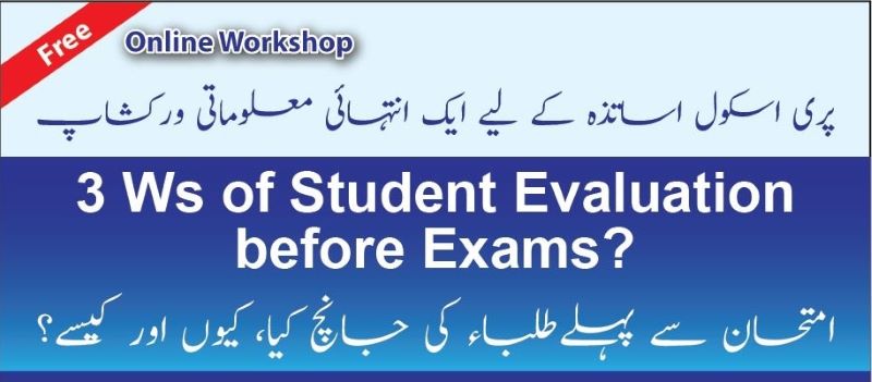 Free Online Workshop on this Saturday 18-11-2023
